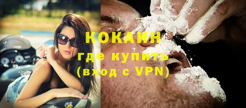 MEGA ССЫЛКА  купить   Димитровград  Кокаин 99% 