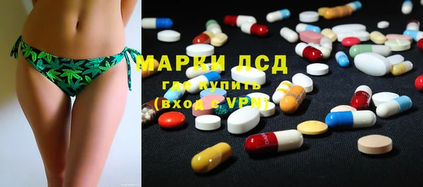 MDMA Богородицк