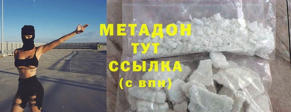 MDMA Богородицк