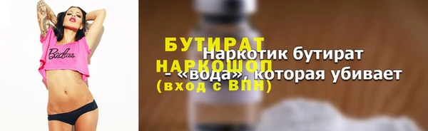 круглые Богданович