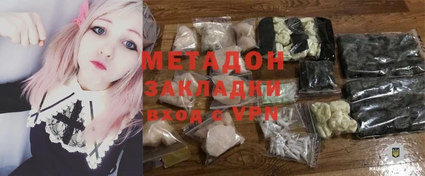 MDMA Богородицк