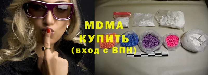 МДМА Molly  Димитровград 